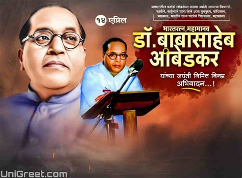 bhim jayanti babasaheb ambedkar jayanti banner background hd