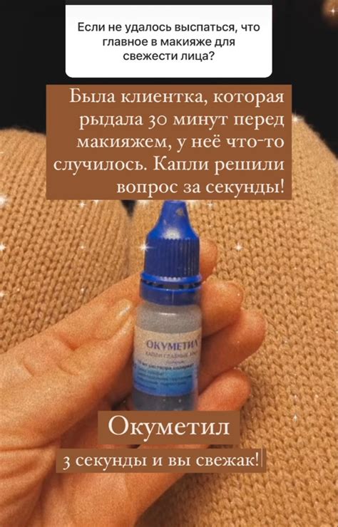 Пин на доске Vitamins & Medicine
