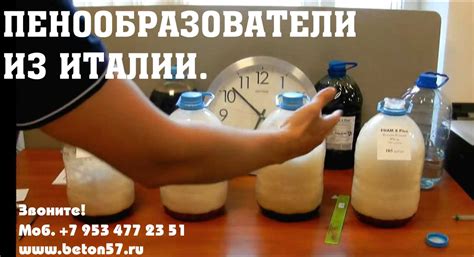 Пенообразователь для пенобетона цена купить в Москве по цене 166 руб ...