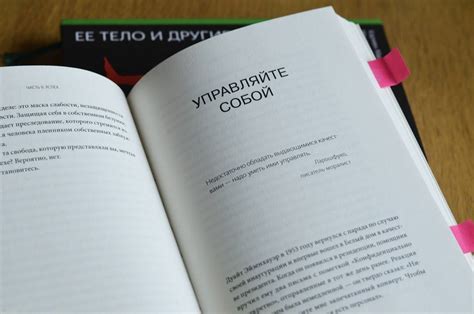 Книга: Эго - это враг - Райан Холидей. Купить книгу, читать рецензии ...