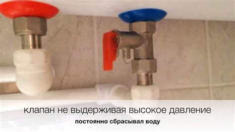 Что делать если течет из предохранительного клапана водонагревателя