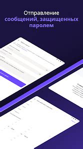 Приложения в Google Play – Proton Mail почта