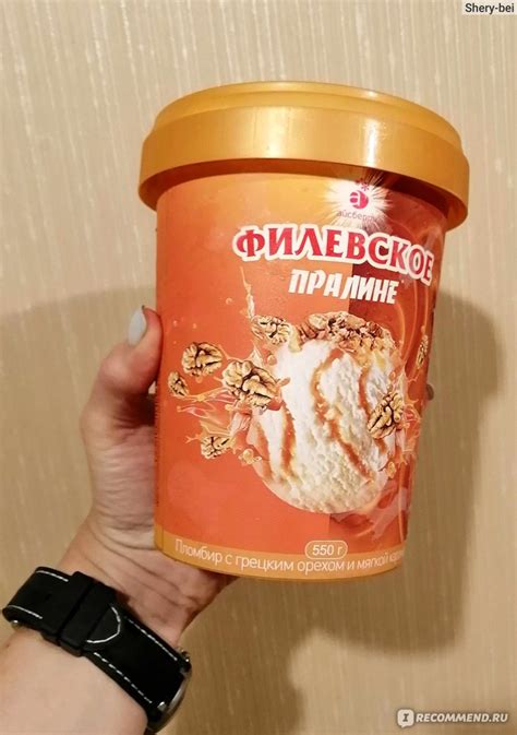 Мороженое Филевское пломбир Пралине с грецким орехом и мягкой карамелью ...