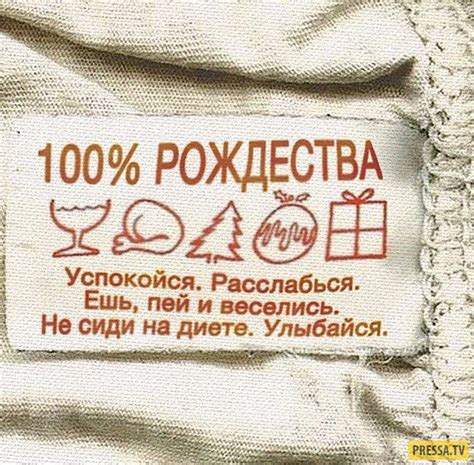 Нелепые и смешные бирки на одежде - новая подборка (25 фото)