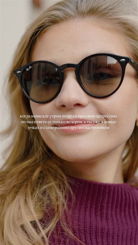 Оригинальные RAY-BAN | Солнцезащитные очки и оправы | Минск | Доказано ...
