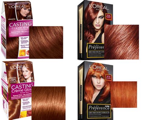 Медная краска для волос, палитра | HAIR FRESH