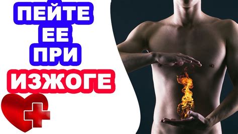 Эта вода избавит вас от ИЗЖОГИ. Какую нужно пить воду при ИЗЖОГЕ - YouTube