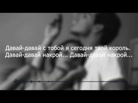 Slavik Pogosov - Выпуская дым (Lyrics) - YouTube