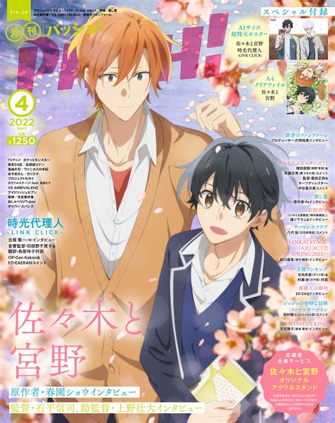 Yoshikazu Miyano - Sasaki to Miyano - Zerochan Anime Image Board