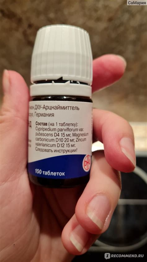 Успокоительное средство DEUTSCHE HOMOOPATHIE-UNION DHU-ARZNEIMITTEL ...