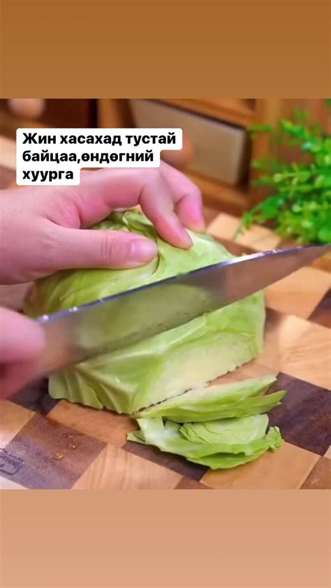 Жин хасахад тустай, хийхэд маш амархан, байцаатай өндөгтэй хуурга…😋😋😋 ...