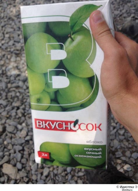 Вкус носок