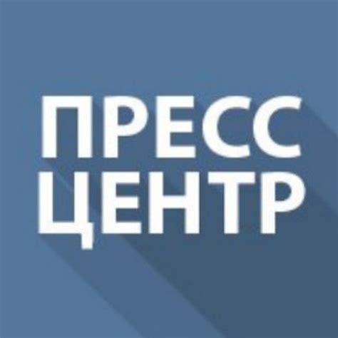 Пресс-центр — АО "Газпром газораспределение Тамбов"