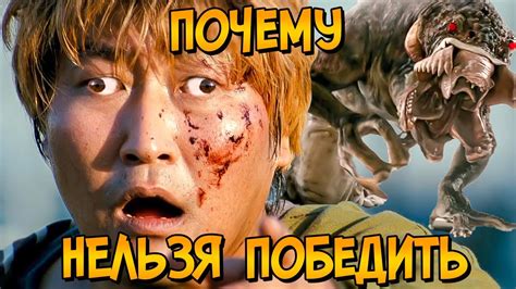 Почему НЕЛЬЗЯ ПОБЕДИТЬ гвимула из фильма Вторжение Динозавра? (следуя ...