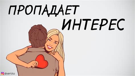 Как построить крепкие отношения. - YouTube