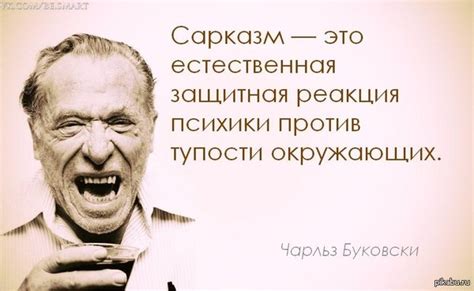Сарказм (Сергей Сергеевич Колосов) / Стихи.ру