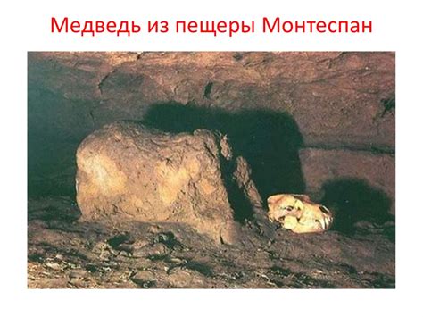 История мировой культуры. Тема 2. Культурогенез и первобытная культура ...