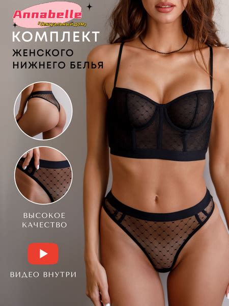 Комплект белья City Sexy - купить с доставкой по выгодным ценам в ...