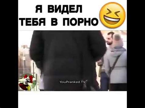 Порно звезда - YouTube