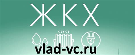 Как войти в личный кабинет Vlad-vc.ru