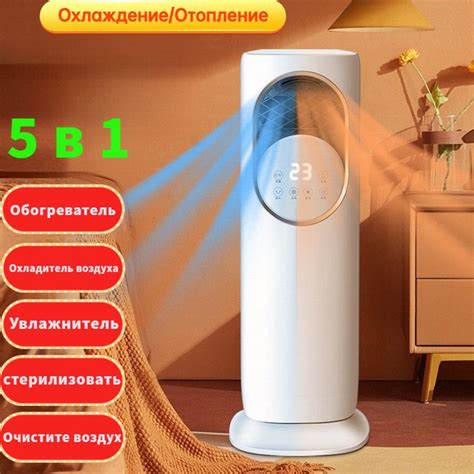 Настольный кондиционер с водяным охлаждением, 5 в 1, Охладитель воздуха ...