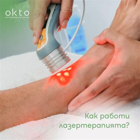 Ценоразпис - Okto