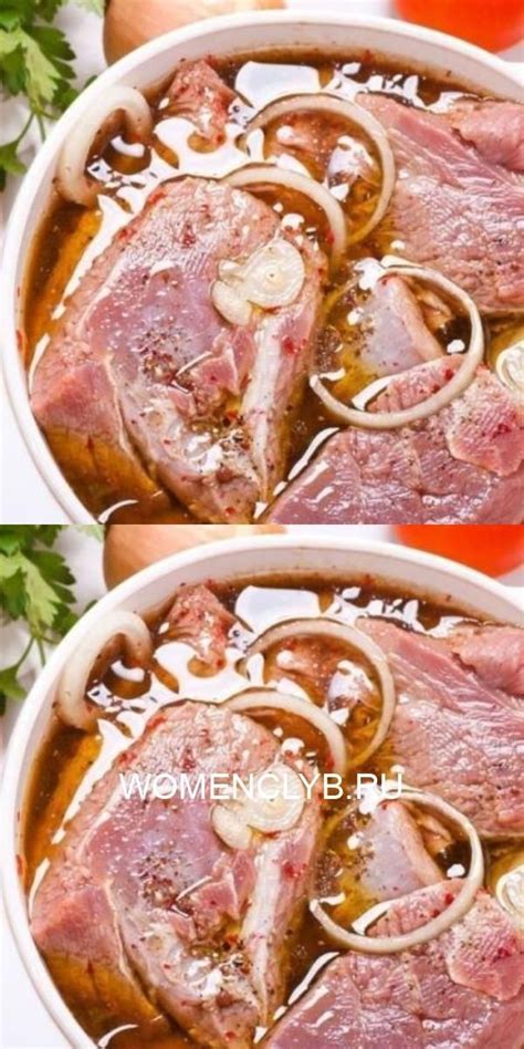 Лучшие маринады для запеченного мяса Источник:... | Интересный контент ...