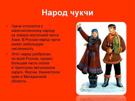 Наш дом - Россия - презентация онлайн