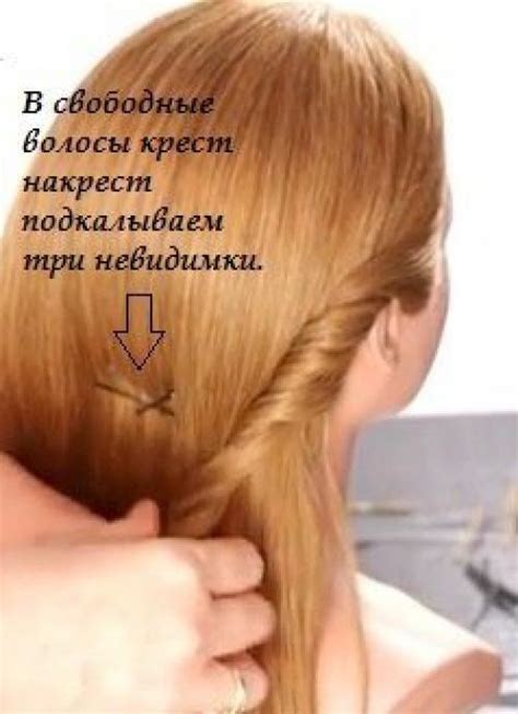 Простая и красивая прическа. | Красивые прически