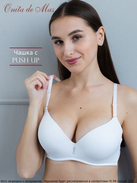 Бюстгальтер Onita de Mas - купить с доставкой по выгодным ценам в ...