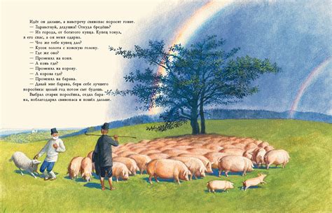 Николай Устинов «Мена» — Картинки и разговоры