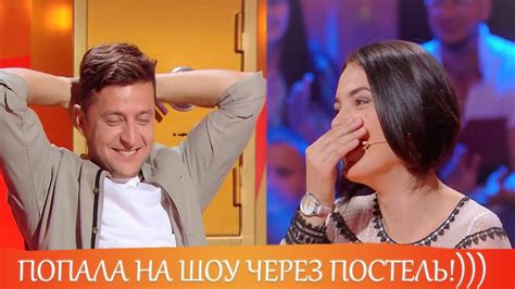 Мама гордится - Дочь дала Зеленскому! Лучшие Приколы на Рассмеши Комика ...