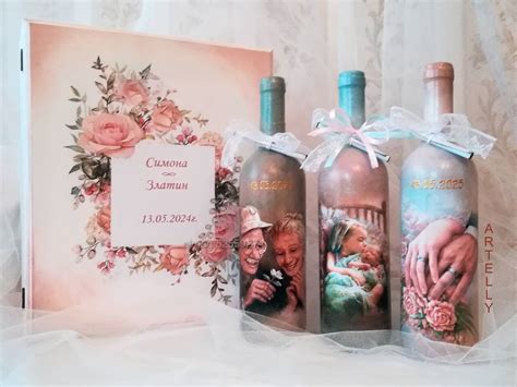 Бутилки за наричане в кутия - подарък за младоженци Друго ръчна ...