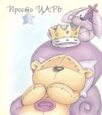 Забавные и милые картинки с умными мыслями). Обсуждение на LiveInternet ...