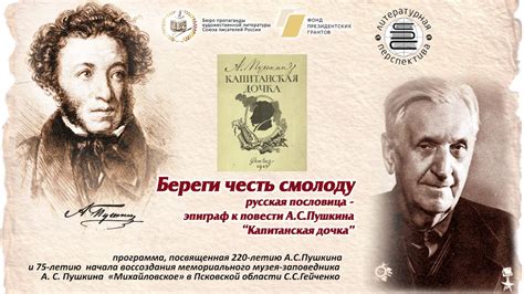 «Береги честь смолоду» 16.11.2019 - YouTube