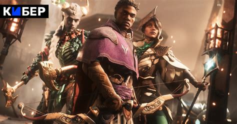 Dragon Age Veilguard сохранения – где лежат, папка сохранений в Драгон ...