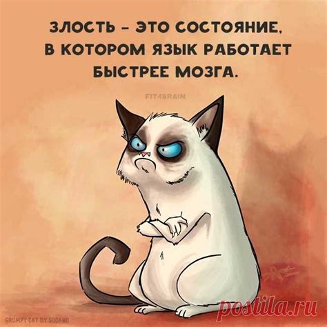 К сожалению 🧐 | Фитнес для мозга | Постила