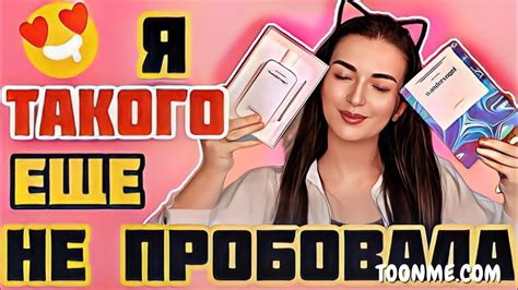 Топ 5 МЯТНЫЕ СВЕЖИЕ ПАРФЮМЫ НА ЛЕТО - YouTube