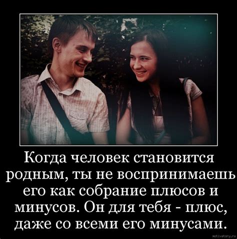 Мотиваторы и демотиваторы с меткой: радость. Мотиваторы
