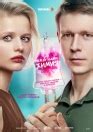 Сериал Улица Шекспира смотреть онлайн бесплатно!