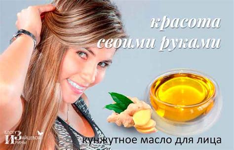 Кунжутное масло для лица и волос. Применение кунжутного масла в кулинарии
