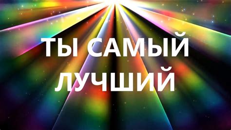 Приятные картинки для мужчины (40 фото)