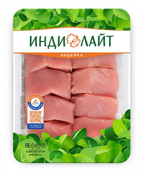 Медальон из индейки — ИндиЛАЙТ
