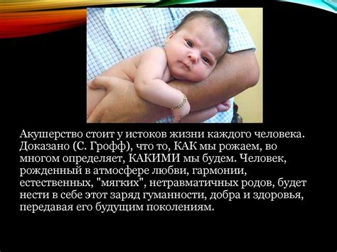Развитие акушерства и гинекологии в России - презентация онлайн