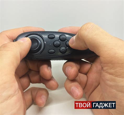Пульт/геймпад для смартфона и планшета Mocute 052