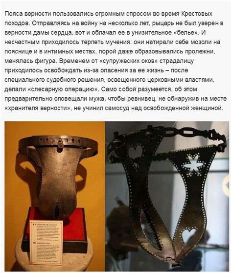 Женский пояс верности: universal_inf — LiveJournal