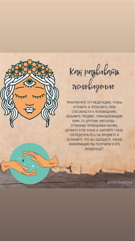 Пин от пользователя kseniya.saturno на доске astrology/астрология ...