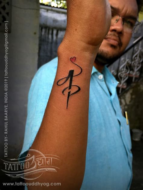 initial tattoo ideas designs  meaning