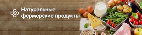 Село В людИ | Домашние всегда свежие продукты. 2024 | ВКонтакте
