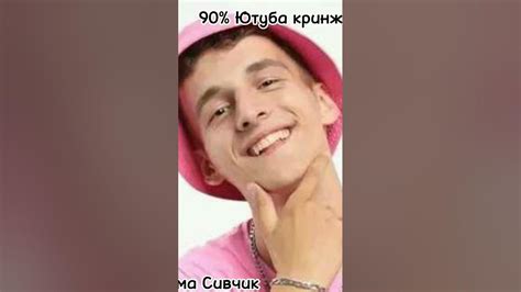НАТУРАЛ АЛЬБЕРТОВИЧ 😀 - YouTube